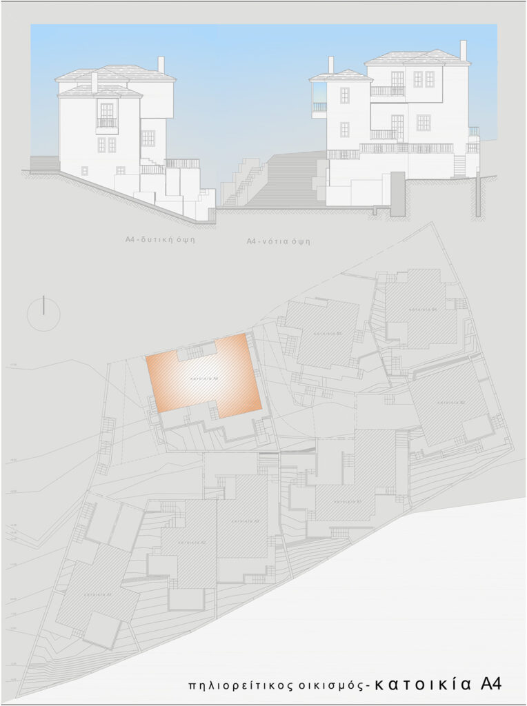 Μεζονέτα πήλιο